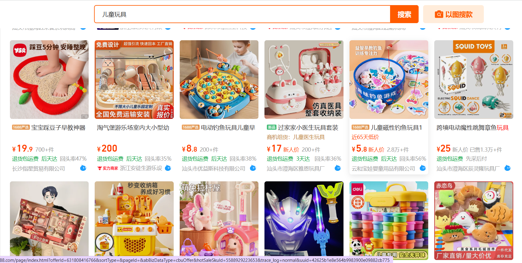 Hướng dẫn chi tiết thủ tục nhập khẩu đồ chơi trẻ em Trung Quốc 2025