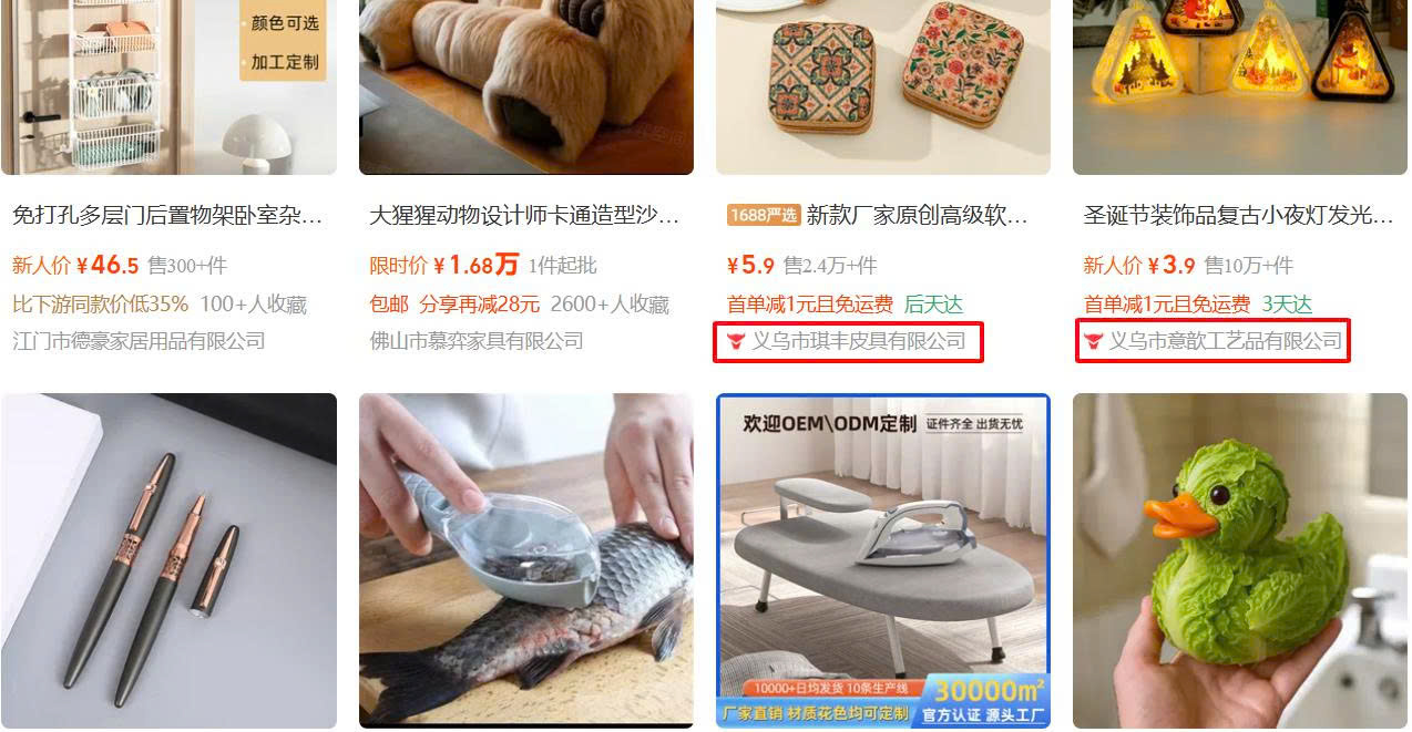 Tiêu chí lọc shop chuyên nghiệp dựa theo kinh nghiệm mua hàng trên 1688