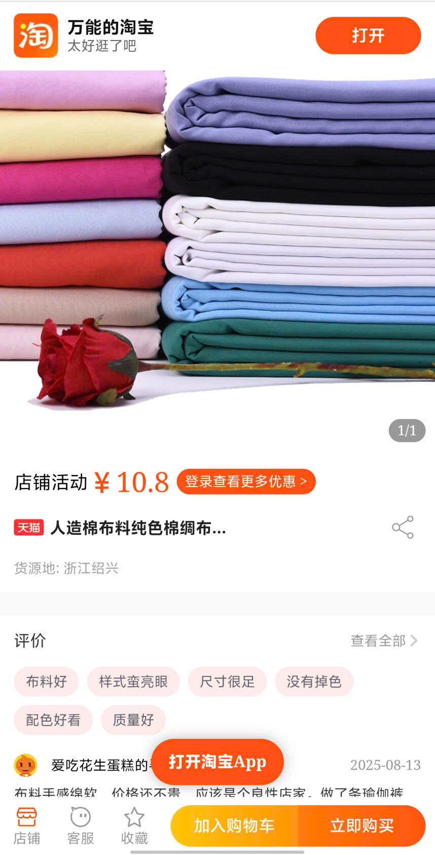 z7096844297450 5307200f1597385da2ad60e795e34d32 e1759976432102